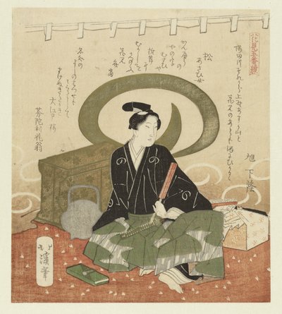 Man met waaier door Totoya Hokkei