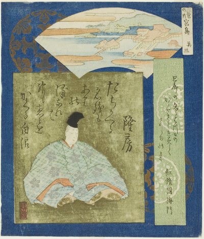 Miyajima: Takafusa, nr. 3 uit 