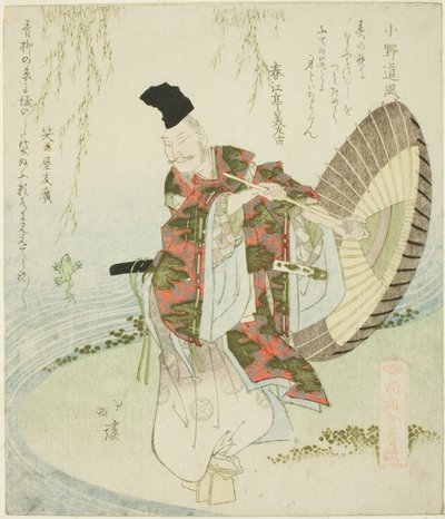 Ono no Tofu, uit de serie "Een bijeenkomst van de ouderlingen van poëzie" door Totoya Hokkei