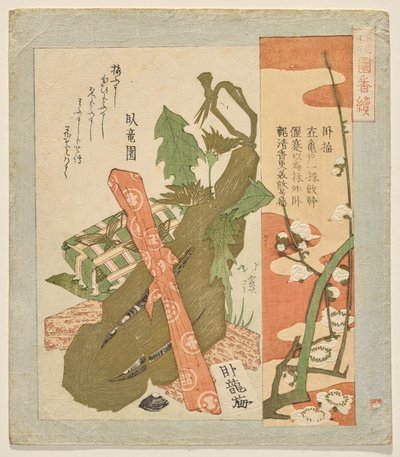 Liggende Pruim, uit de Serie voor de Hanazono Club door Totoya Hokkei