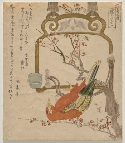 Rode Parkiet (Shōjō-inko) door Totoya Hokkei