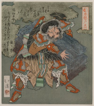 De Steen Verwijderen van de Ingang van de Grot (Uit de Serie De Lente Grot) door Totoya Hokkei