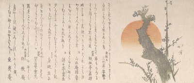 Opkomende zon en pruimenboom door Totoya Hokkei