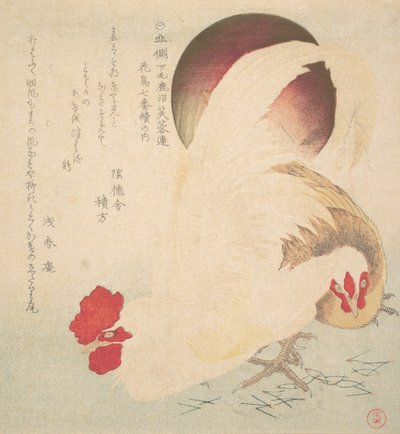 Opkomende zon en een haan en een hen, ca. 1800 door Totoya Hokkei