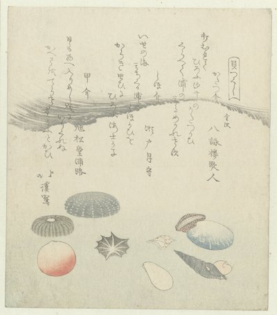 Ronde rode en blauwe schelp met kleinere schelpen door Totoya Hokkei