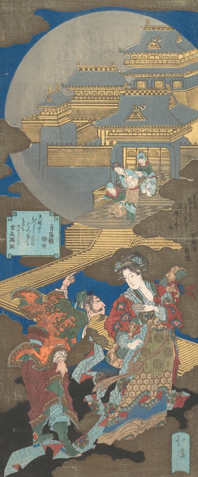 Scène in Gekkyuden - Droom van het Maanpaleis door Totoya Hokkei