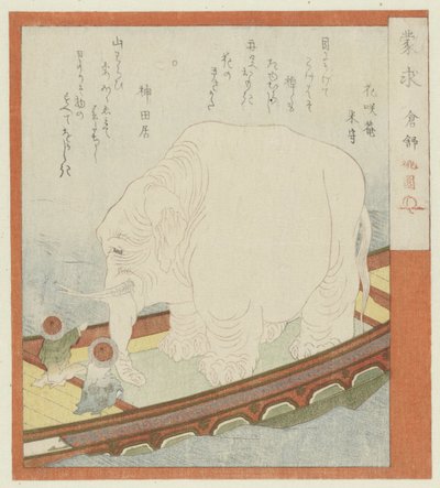 Sôjô met een olifant (The ignorant seekers) (series title) door Totoya Hokkei