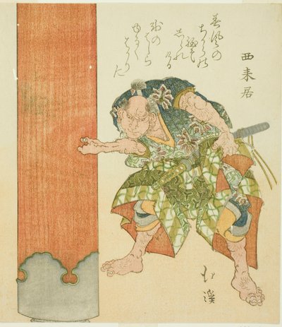 Sterke man bij pilaar door Totoya Hokkei