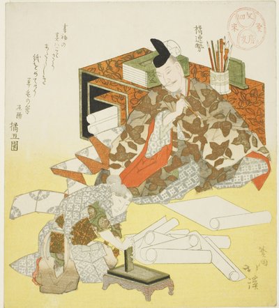 Tachibana no Hayanari bereidt zich voor om de eerste schrijfsel van het nieuwe jaar te maken door Totoya Hokkei