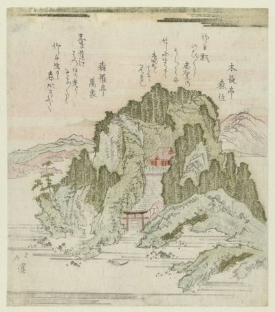 Het heiligdom van Benten op Chikubushima-eiland door Totoya Hokkei