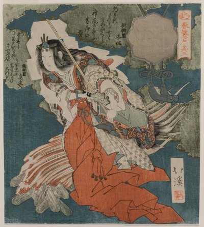 Uzume no Mikoto dansend naast een vuur (uit de serie De Lente Grot) door Totoya Hokkei