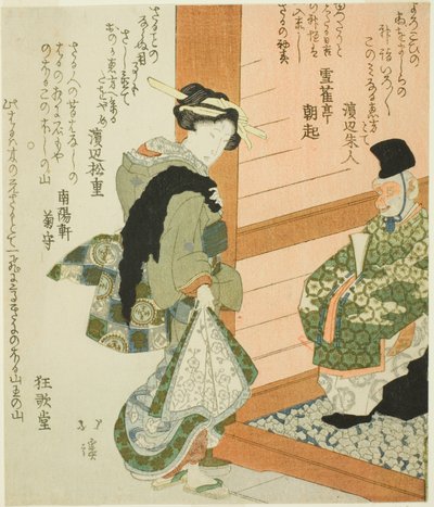 Bezoek aan het Sanno-heiligdom door Totoya Hokkei