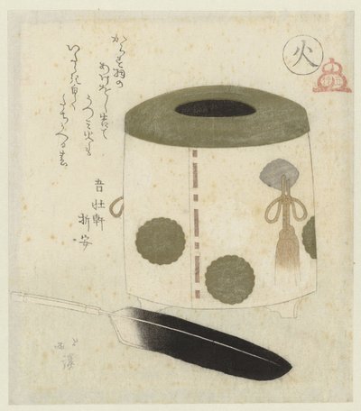 Vuur door Totoya Hokkei