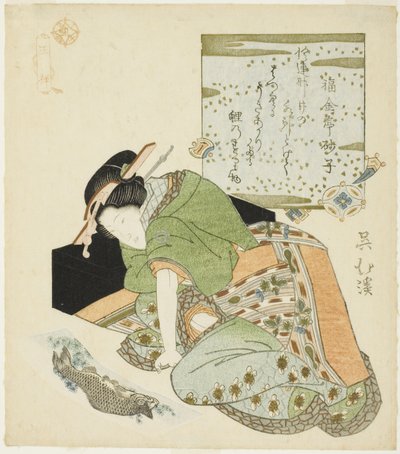 Wang Xiang (Jp: O Sho), uit de serie "Vierentwintig voorbeelden van kinderlijke vroomheid (Nijushiko)" door Totoya Hokkei