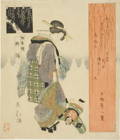 Wilgenbad, uit de serie "Een Serie van Wilgen" door Totoya Hokkei