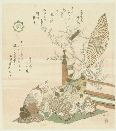 Wind door Totoya Hokkei