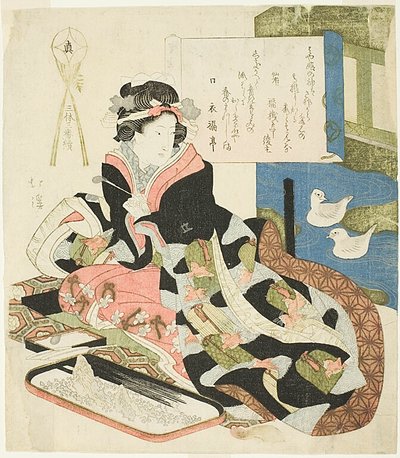 Woman Staring at Ducks, of Het rechtvaardige lichaam (Shin), uit de serie "Drie werken van drie esthetica (San tai san ban shoku)". door Totoya Hokkei