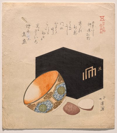 Yanagiya bij Nihonbashi beroemd om Rouge en Poeder uit de serie Beroemde Producten uit Edo door Totoya Hokkei