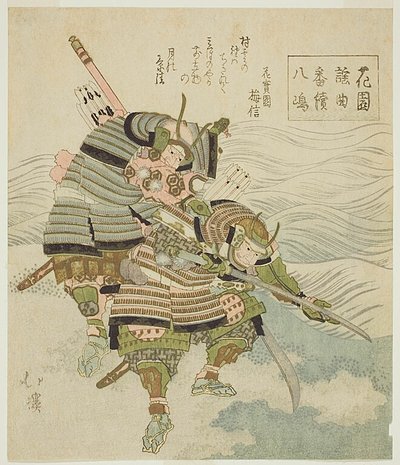 Yashima, een krijgersspel, uit de serie "Noh Songs of Gardens (Hanazono yokyoku bantsuzuki)". door Totoya Hokkei