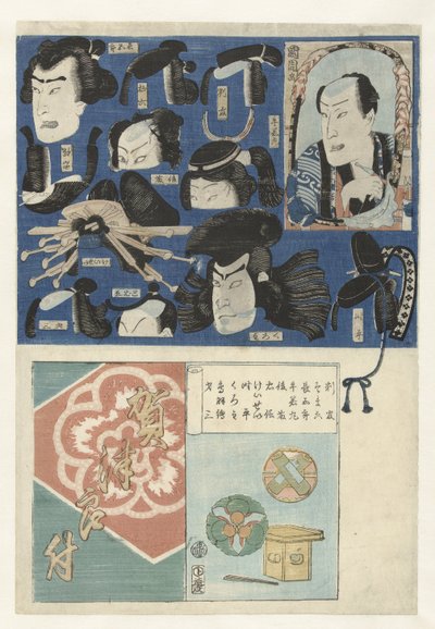 Gatsu kapsels door Toyohara Kunichika