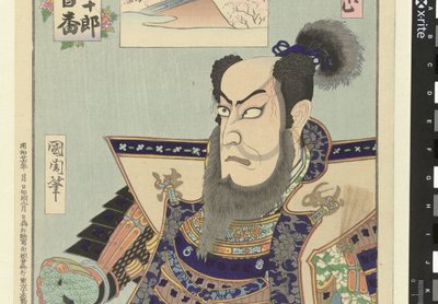 Ichikawa Danjuro IX als Kato Kiyomasa door Toyohara Kunichika