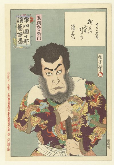 Ichikawa Danjuro IX als Kezori Kyuemon door Toyohara Kunichika