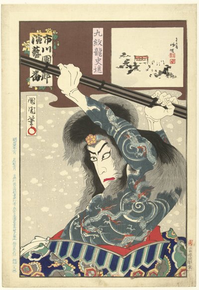 Ichikawa Danjuro IX als Kyumonryo Shishin door Toyohara Kunichika