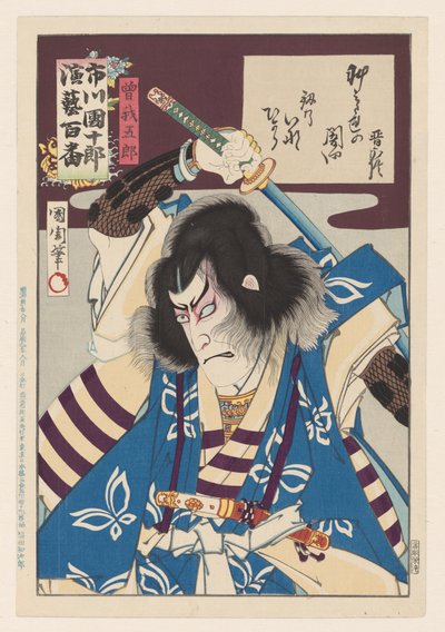 Ichikawa Danjuro IX als Soga no Goro door Toyohara Kunichika