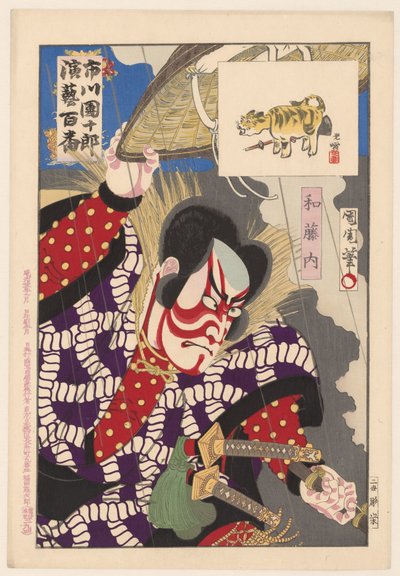 Ichikawa Danjuro IX als Watonai door Toyohara Kunichika