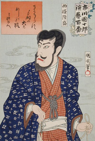  door Toyohara Kunichika