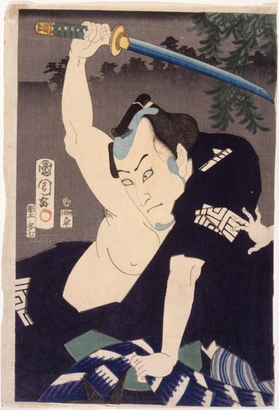 Ichikawa Kuz? III in de rol van Nakama Ichisuke door Toyohara Kunichika