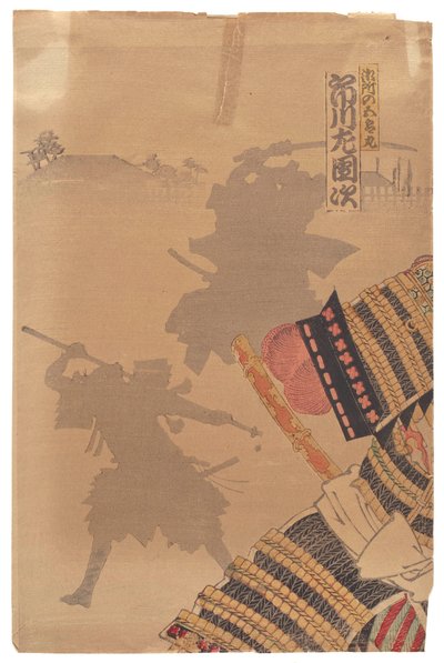 Ichikawa Sadanji door Toyohara Kunichika