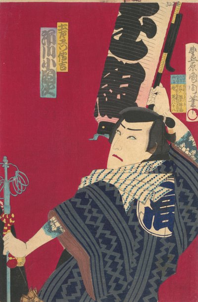 Ichikawa Sadanji als Dozaemon Denkichi in een Kabuki-stuk door Toyohara Kunichika