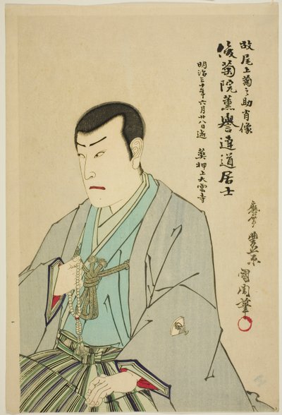 Herdenkingsportret van de acteur Onoe Kikunosuke II door Toyohara Kunichika