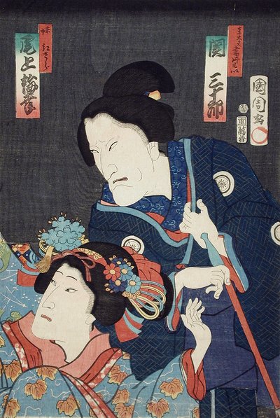 Onoe Baikō als de jongere zus Benizara en Seki Sanjūrō als de moeder Kataomoi in het toneelstuk Ichiban Norime Iki no Sashimono door Toyohara Kunichika