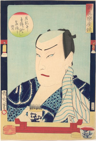  door Toyohara Kunichika
