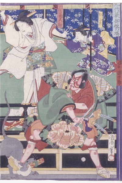 Het paleisscène uit het spel Sendai Hagi door Toyohara Kunichika
