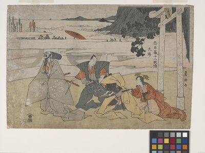 Schatkamer van Loyale Retainers (Chushingura) door Toyokuni