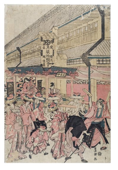 Een herfstfestivaloptocht in een straat door Toyokuni Utagawa