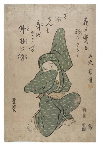 Een cactus imiteren door Toyokuni Utagawa