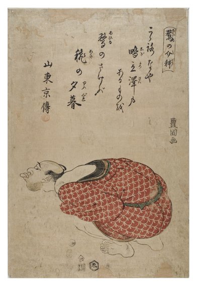 Een eend nadoen door Toyokuni Utagawa