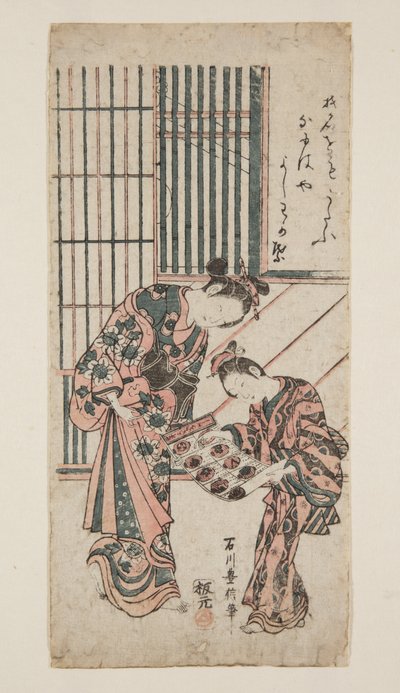 Courtisane en bediende door Toyonobu Ishikawa