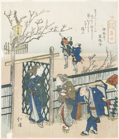 Kamata, 1833 door Toyota Hokkei