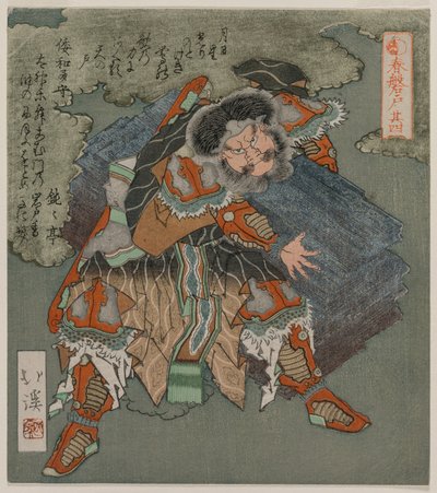 Het Verwijderen van de Steen van de Ingang van de Grot Uit de Serie De Lente Grot, 1825 door Toyota Hokkei