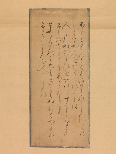 Drie gedichten uit de Collectie van Oude en Moderne Gedichten Kokin wakashu, 13e eeuw door Traditionally attributed to Fujiwara no Tameyori