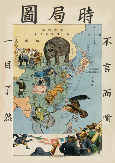De situatie in het Verre Oosten, ca. 1900-1904 door Tse Tsan tai