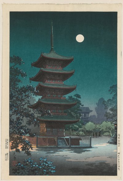 Schetsen van beroemde plaatsen in Japan: Asakusa Kinryūzan-tempel door Tsuchiya Kōitsu