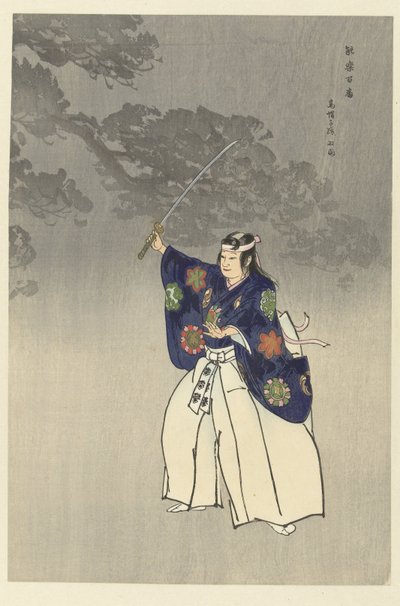Acteurs in het Noh theaterstuk Eboshiori (Honderd Noh spelen) door Tsukioka Kogyo