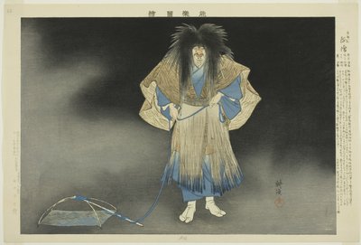 Akogi, uit de serie "Afbeeldingen van No-voorstellingen (Nogaku Zue)" door Tsukioka Kogyo