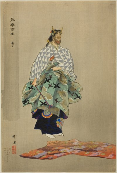 Aoi no Ue, uit de serie "Honderd drama